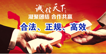 安平要债公司