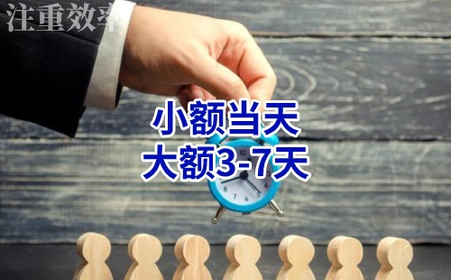 安平清欠公司